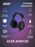 Наушники с микрофоном Acer AHW120 черный мониторные (ZL.HDSCC.01C)