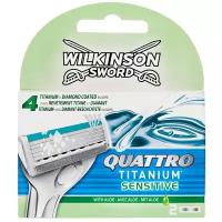 Сменные кассеты Wilkinson Sword Quattro Titanium Senset, 2 шт