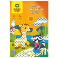 Картон цветной Мульти-Пульти А4 двусторонний, 6 листов, 6 цветов, узор Ассорти, Приключения Енота