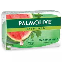 Мыло кусковое Palmolive Натурэль Летний арбуз освежающее, 90 г