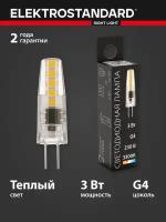 Светодиодная лампа G4 LED 3W 220V 360° 3300K Elektrostandard (BLG409)