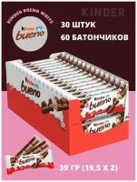 Подарочный набор шоколадные Вафли Kinder Bueno -30 штук для детей и взрослых