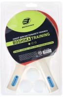 Набор для настольного тенниса BOSHIKA Training: 2 ракетки, 3 мяча, сетка, крепление