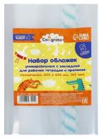 Набор обложек ПЭ 5 штук, 240 х 430 мм, 140 мкм, для прописей и рабочих тетрадей, универсальная, с закладкой, в ассортименте, 1 шт