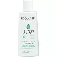 ECOLATIER Гель для рук Ecolatier Антибактериальный, 150 мл