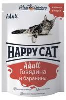 Корм для кошек говядина и баранина Happy cat кусочки в соусе