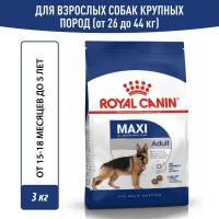 Сухой корм для собак Royal Canin Maxi Adult при чувствительном пищеварении, для здоровья костей и суставов 3 кг (для крупных пород)