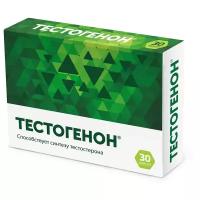 Тестогенон капсулы 0,5 г, 30 шт