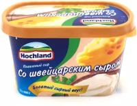 Сыр Hochland плавленый сырная классика со швейцарским сыром 50%, 400 г