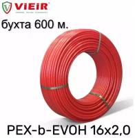 Труба из сшитого полиэтилена для теплого пола VIEIR PEX-b-EVOH 16х2,0 бухта 600 метров (красная)