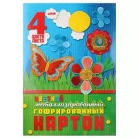 Цветной картон гофрированный Бабочки Hatber, A4, 4 л., 4 цв