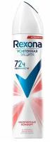 Дезодорант Rexona Абсолютный комфорт аэрозоль, 150 мл (комплект из 4 шт)