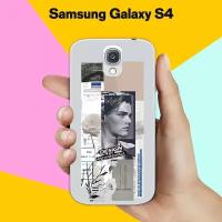 Силиконовый чехол на Samsung Galaxy S4 Pack / для Самсунг Галакси С4