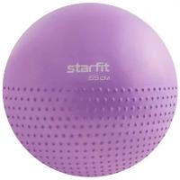 Фитбол полумассажный StarFit GB-201, фиолетовый пастель, 65 см