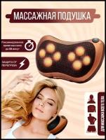 Pillow massager