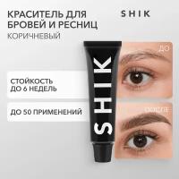 SHIK Краска для окрашивания оформления бровей профессинональная стойкая коричневая тинт 15 мл BROWN