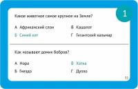 Настольная игра Челюсти: семейная версия