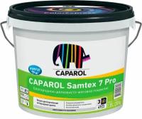 Краска латексная Caparol СP Samtex 7 Pro База 3 прозрачная 2,35 л