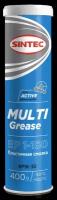 SINTEC MULTI GREASE EP 1-150 (400г) Смазка