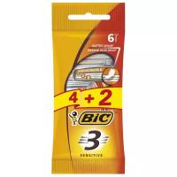 Одноразовый бритвенный станок Bic 3 Sensitive, 6 шт