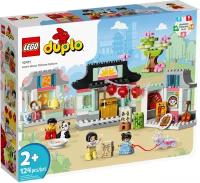 Lego Duplo 10411 Конструктор 