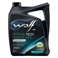 Синтетическое моторное масло Wolf OFFICIALTECH0W20 MS-MFE