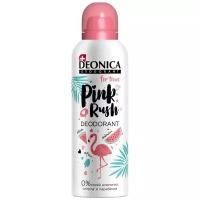 Deonica Дезодорант-антиперспирант Pink Rush for Teens, спрей, 125 мл