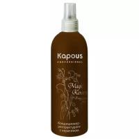 Kapous несмываемый кондиционер-реструктурант Magic Keratin для сухих и поврежденных волос