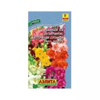 Семена Аэлита Львиный зев Баттерфляй Серенада, смесь окрасок 0,1г / 1 пакет