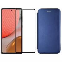 Фирменный выгодный комплект 2 в 1 для Xiaomi redmi 9C: чехол книжка иск. кожа синий цвет + защитное полноэкранное черное стекло / сяоми редми 9Ц