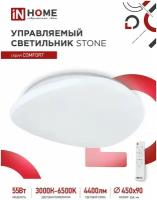 Потолочный светильник COMFORT STONE 55Вт 3000-6500K 4400Лм 450x90мм с пультом ДУ IN HOME