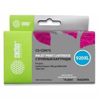 Картридж Cactus CS-CD973 №920XL, совместимый