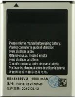 Аккумулятор EB484659VU для Samsung Omnia W i8350