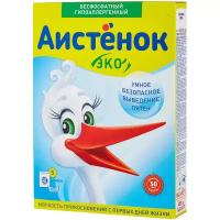 Стиральный порошок Аист Аистёнок волшебный вихрь 0.4 кг картонная пачка