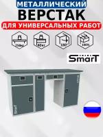 Слесарный верстак SMART 1760.1-1. P. Y.1 универсальный в гараж,864х1766х605