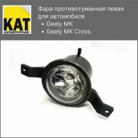 Фара противотуманная левая Джили МК МК Кросс (Geely MK MK Cross)