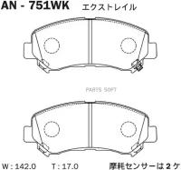 Akebono AN751WK Колодки тормозные дисковые передние