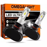 Лампа LED Omegalight Ultra HB3 2500lm, OLLEDHB3UL-1