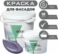 Краска для фасадов, конструкций из дерева, Good Color GC 509. Акрилатная, шелковисто-матовая эластичная краска, банка 3 л. Цвет Фиолетово-синий