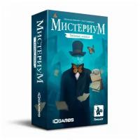 Дополнение для настольной игры Мистериум: Тайные знаки