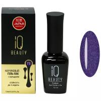 Гель-лак IQ Beauty 10мл 073