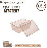 Коробка полимербыт MYSTERY 3.5л