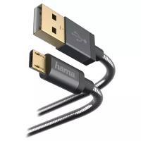 Кабель HAMA USB - microUSB Metal (00173625), 1.5 м, черный