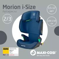 Автокресло группа 2/3 (15-36 кг) Maxi-Cosi Morion i-Size, basic blue