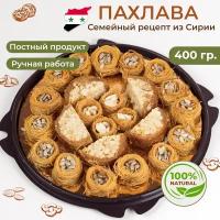 Пахлава турецкая восточные полезные сладости продукты для детей вкусняшки сладкий подарочный набор