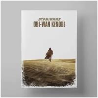 Постер Звёздные войны. Оби-Ван Кеноби, Star Wars. Obi-Wan Kenobi, 30х40 см, плакат интерьерный к сериалу