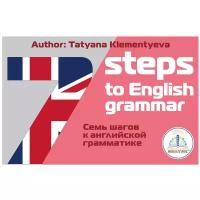 Пособие для говорящей ручки Знаток 7 шагов к английской грамматике ZP-40062