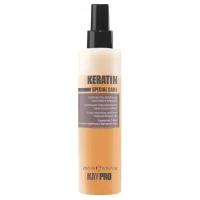 KayPro несмываемый кондиционер для волос Keratin Special Care двухфазный с кератином