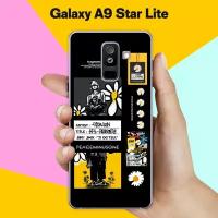 Силиконовый чехол на Samsung Galaxy A9 Star Lite Набор 50 / для Самсунг Галакси А9 Стар Лайт