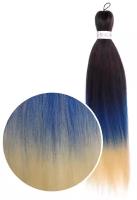 SIM-BRAIDS Канекалон трехцветный;гофрированный;65 см;90 гр;цвет синий/светло-коричневый/молочный(FR-32)